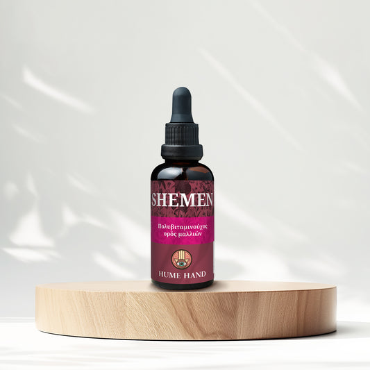 SHEMEN (Multivitamin Hair Serum) 50ml